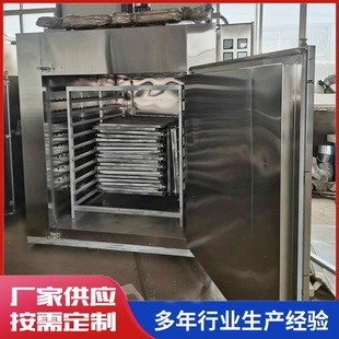 (肉類)寵物食品烘干設備